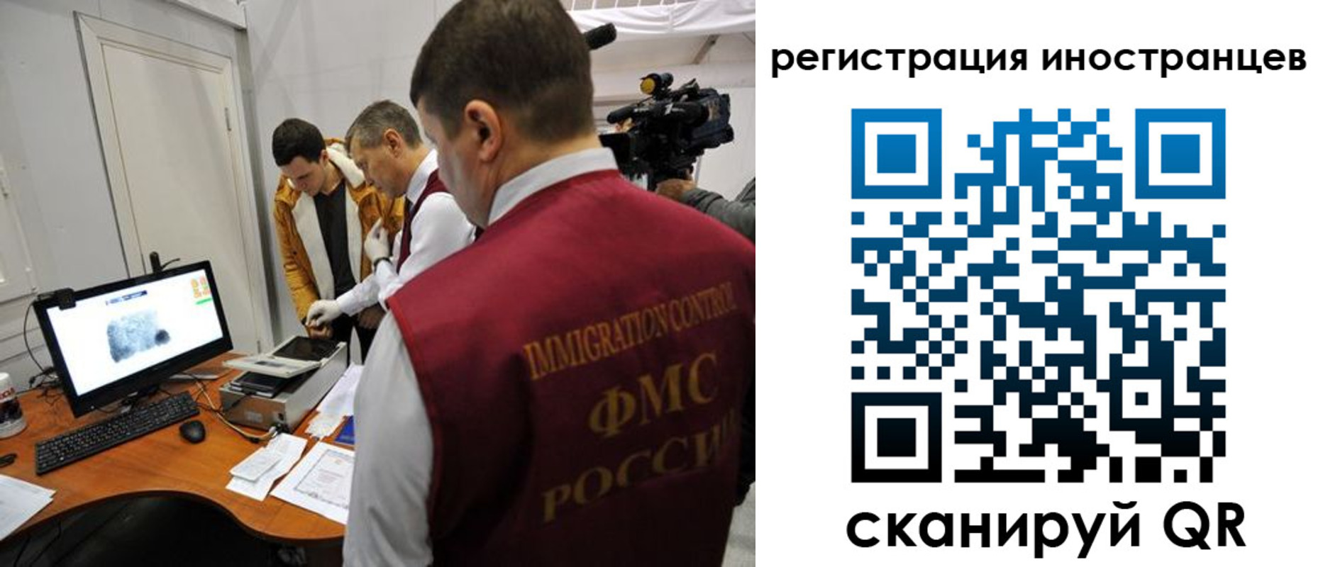 прописка штамп в Петухово