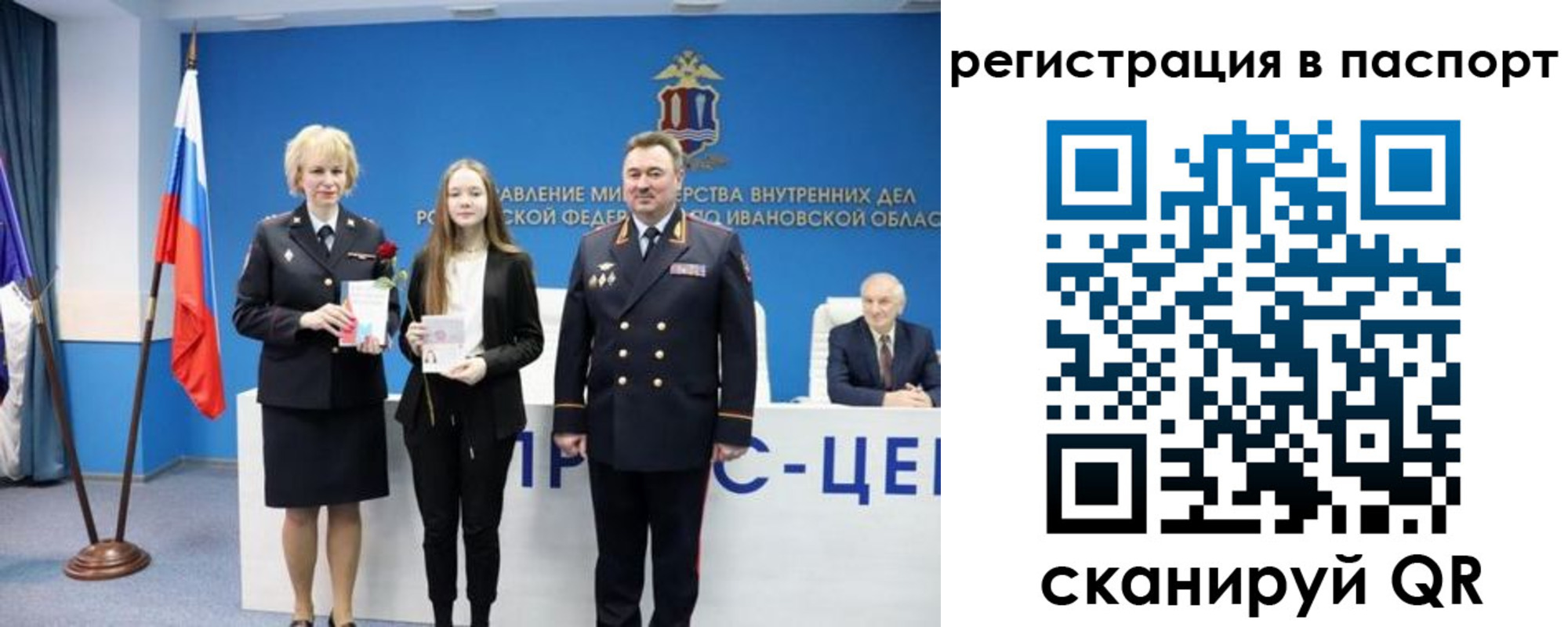 временная регистрация адрес в Петухово